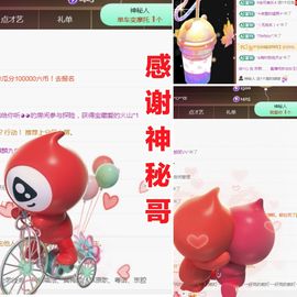 金麒麟安静唱歌🎤的图片