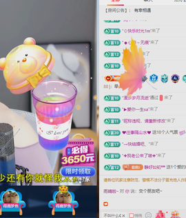 雨晴nice主播照片