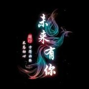 💫潇洒🌕人生💫
