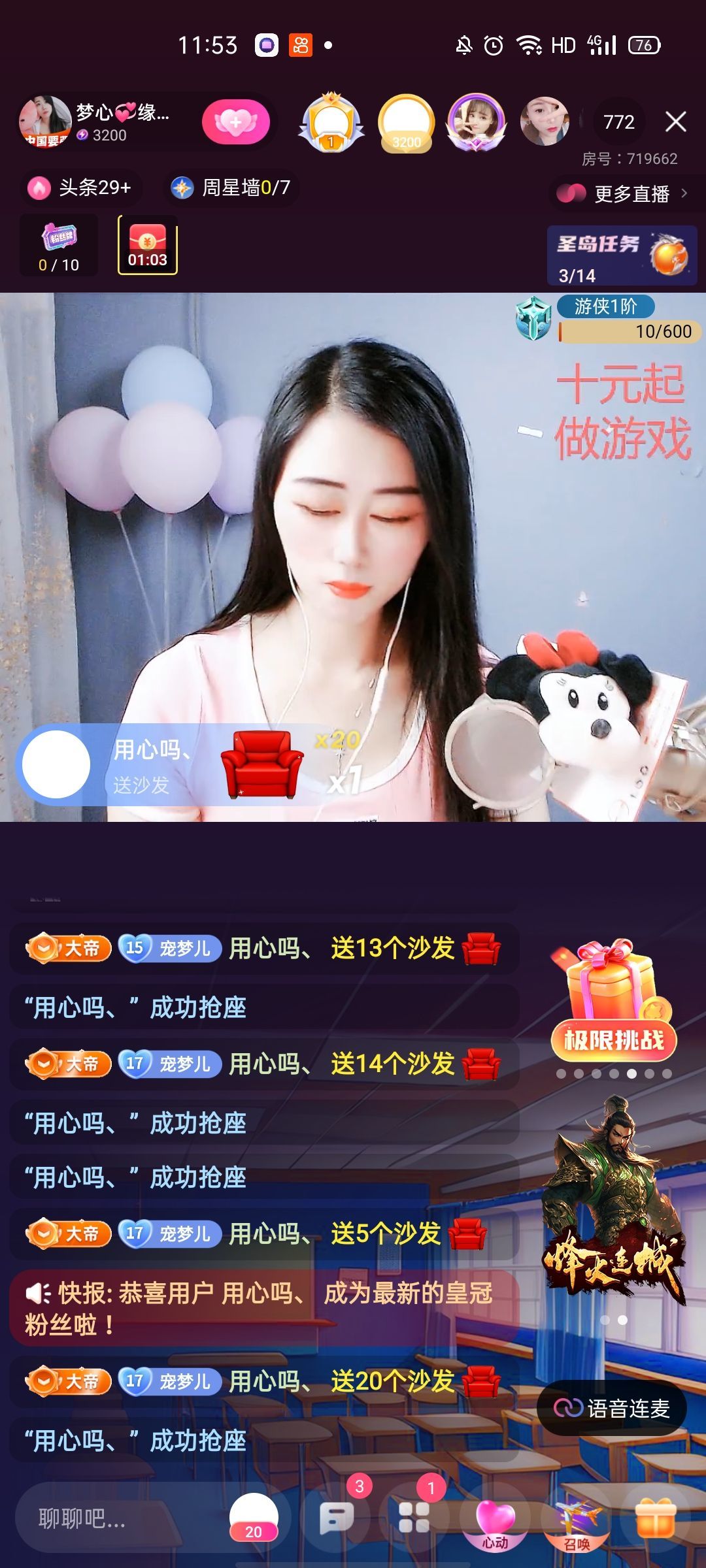 梦心💞缘于遇见的图片