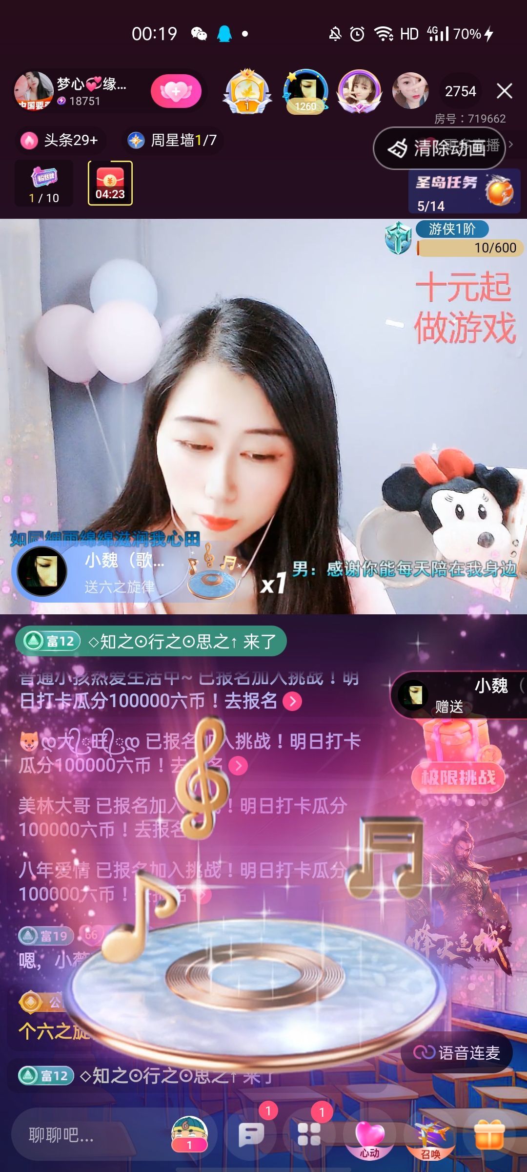 梦心💞缘于遇见的图片