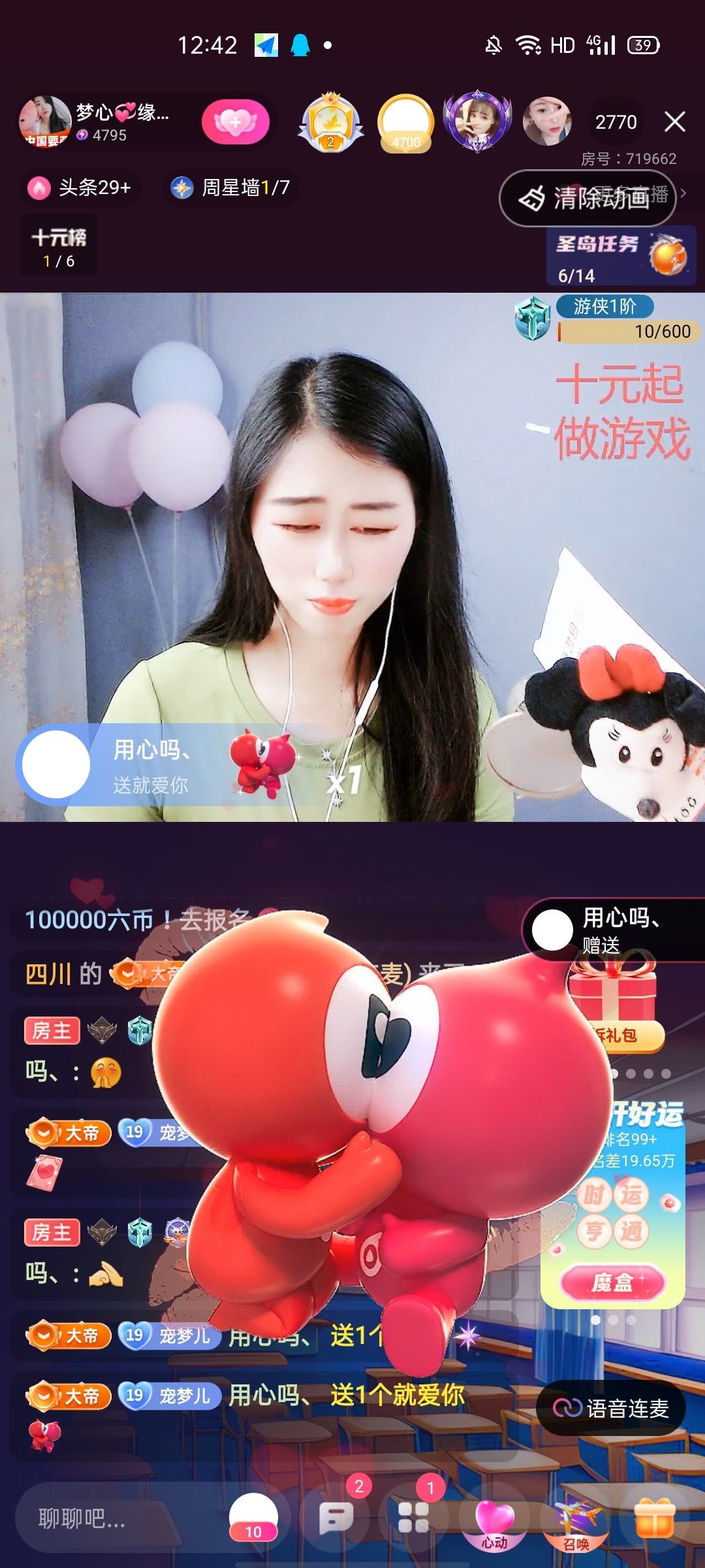 梦心💞缘于遇见的图片