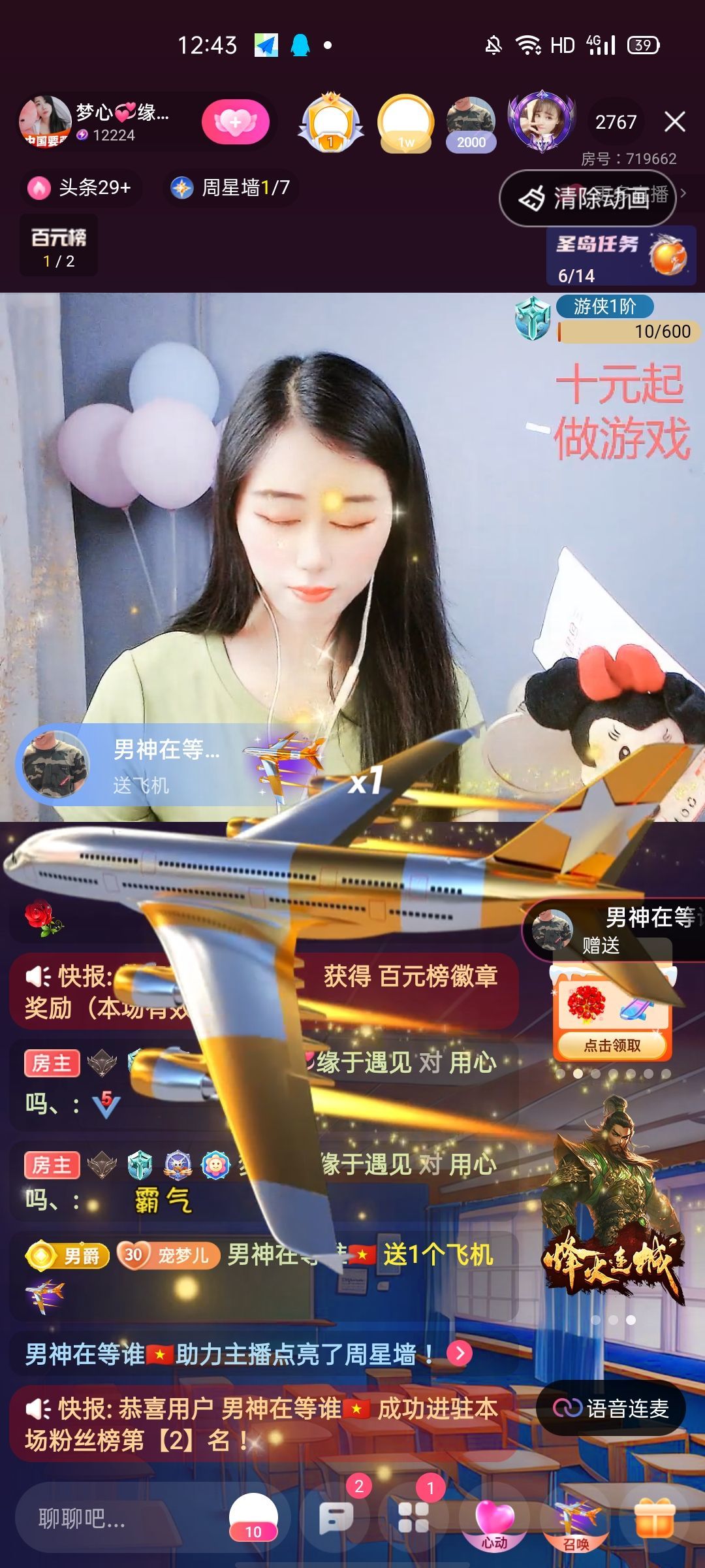 梦心💞缘于遇见的图片