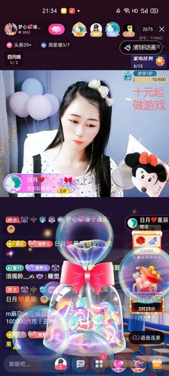 梦心💞缘于遇见主播照片