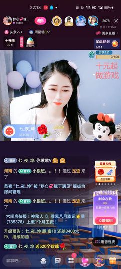 梦心💞缘于遇见主播照片