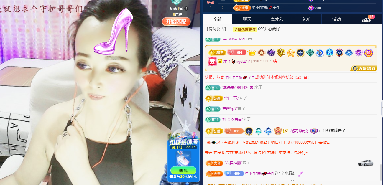 木子kigo五月好运的图片