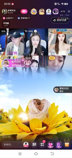 远扬、青青青青青青青的图片