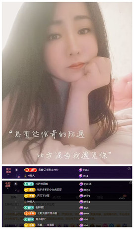 玖❤儿加油的图片