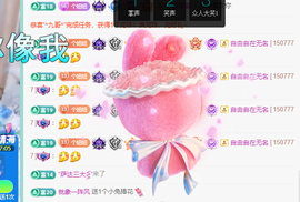 聆听~爱唱歌主播照片
