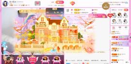 岚☆若冰♂的图片