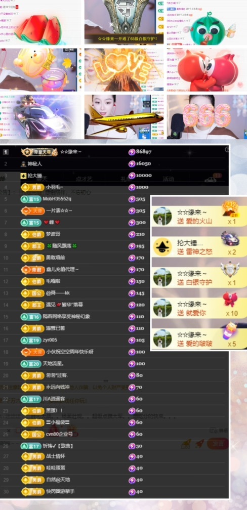 鑫儿～的图片