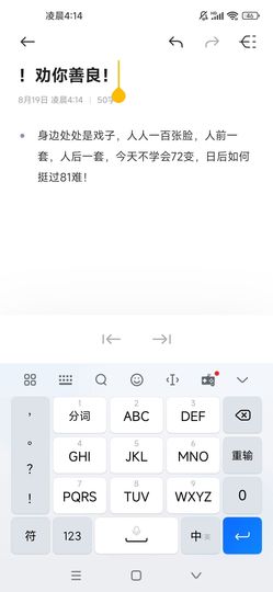 喜洋洋~56577的图片