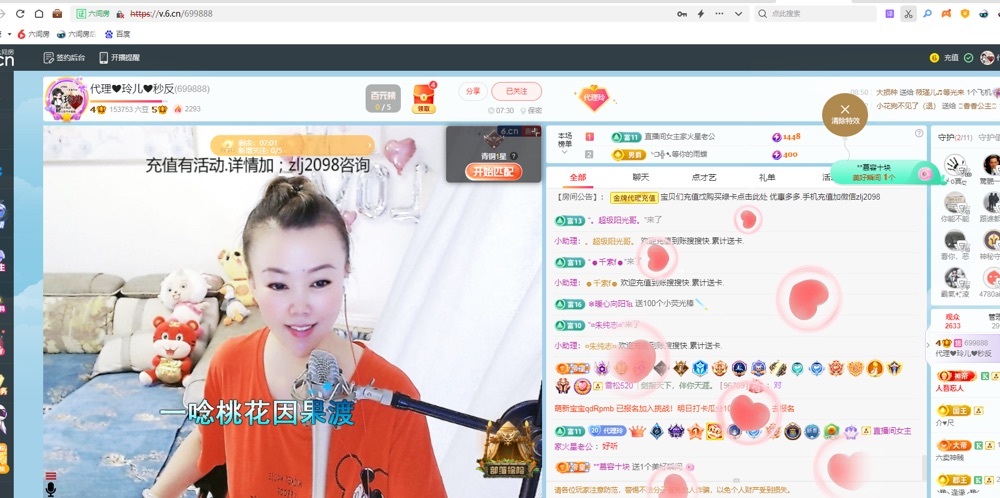 金牌代理❤玲儿❤的图片