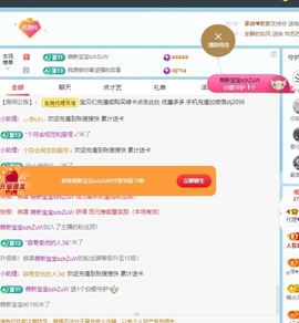 金牌代理❤玲儿❤主播照片