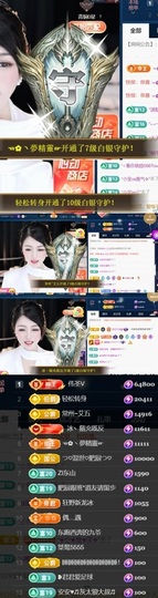 つ♡小可♡休息主播照片