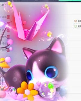 可馨✿休息两天主播照片