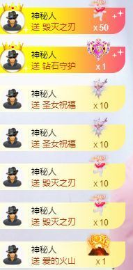 可馨✿一二布布主播照片