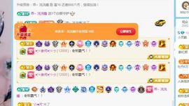小灵鹤祝猛男荣升神帝主播照片