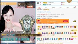 小灵鹤祝猛男荣升神帝主播照片