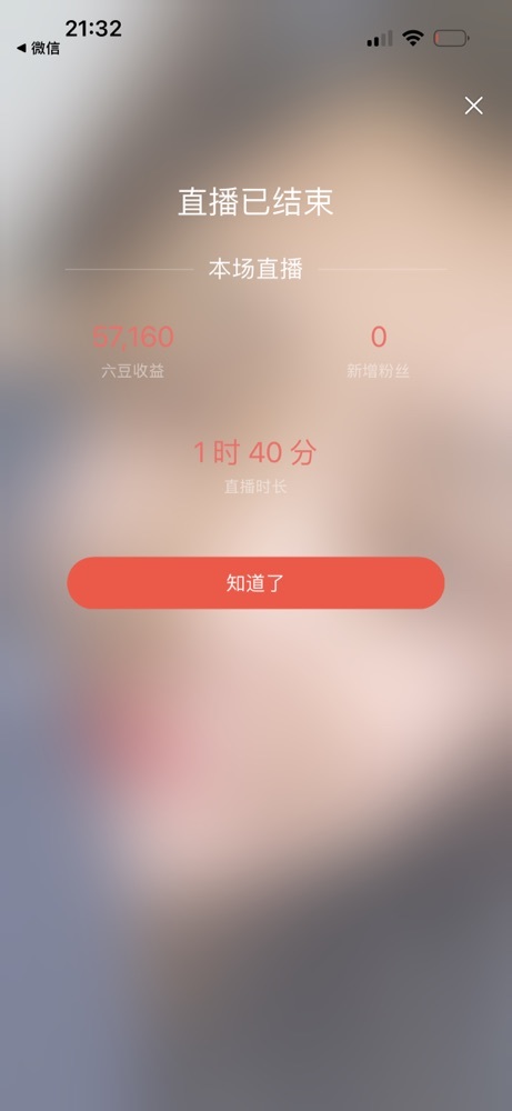 青青恭贺官人荣升了的图片