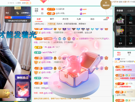 聆听~爱唱歌主播照片