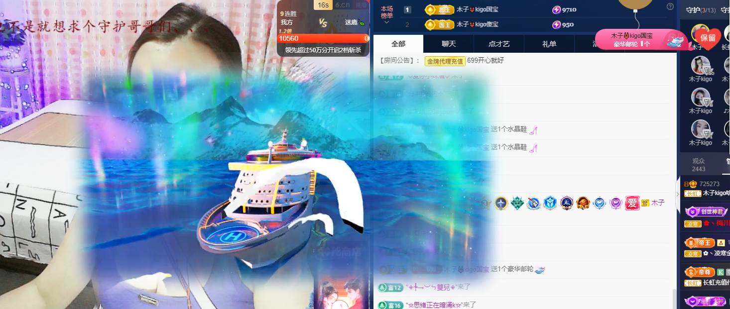 木子kigo五月好运的图片