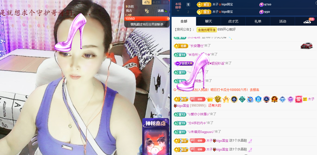 木子kigo五月好运的图片
