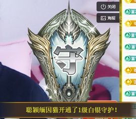 玥儿🌙中午播~主播照片
