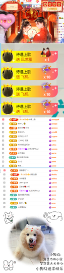 陈慧慧🥕早9晚8的图片
