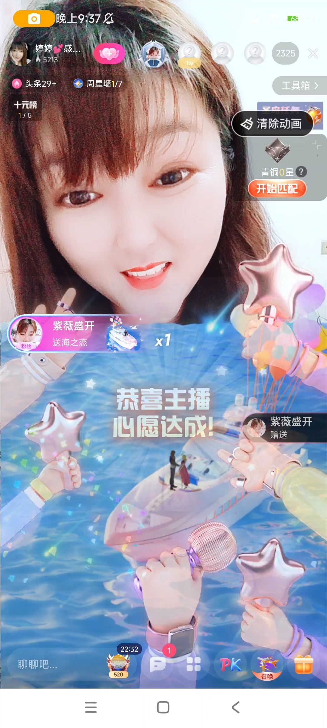 婷婷💕感恩有你陪伴的图片