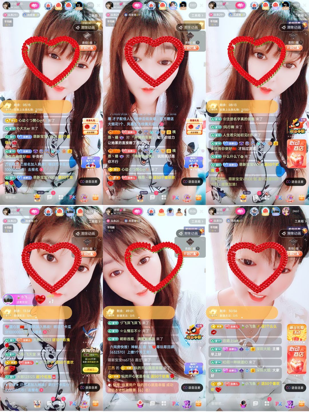 婷婷💕感恩有你陪伴的图片