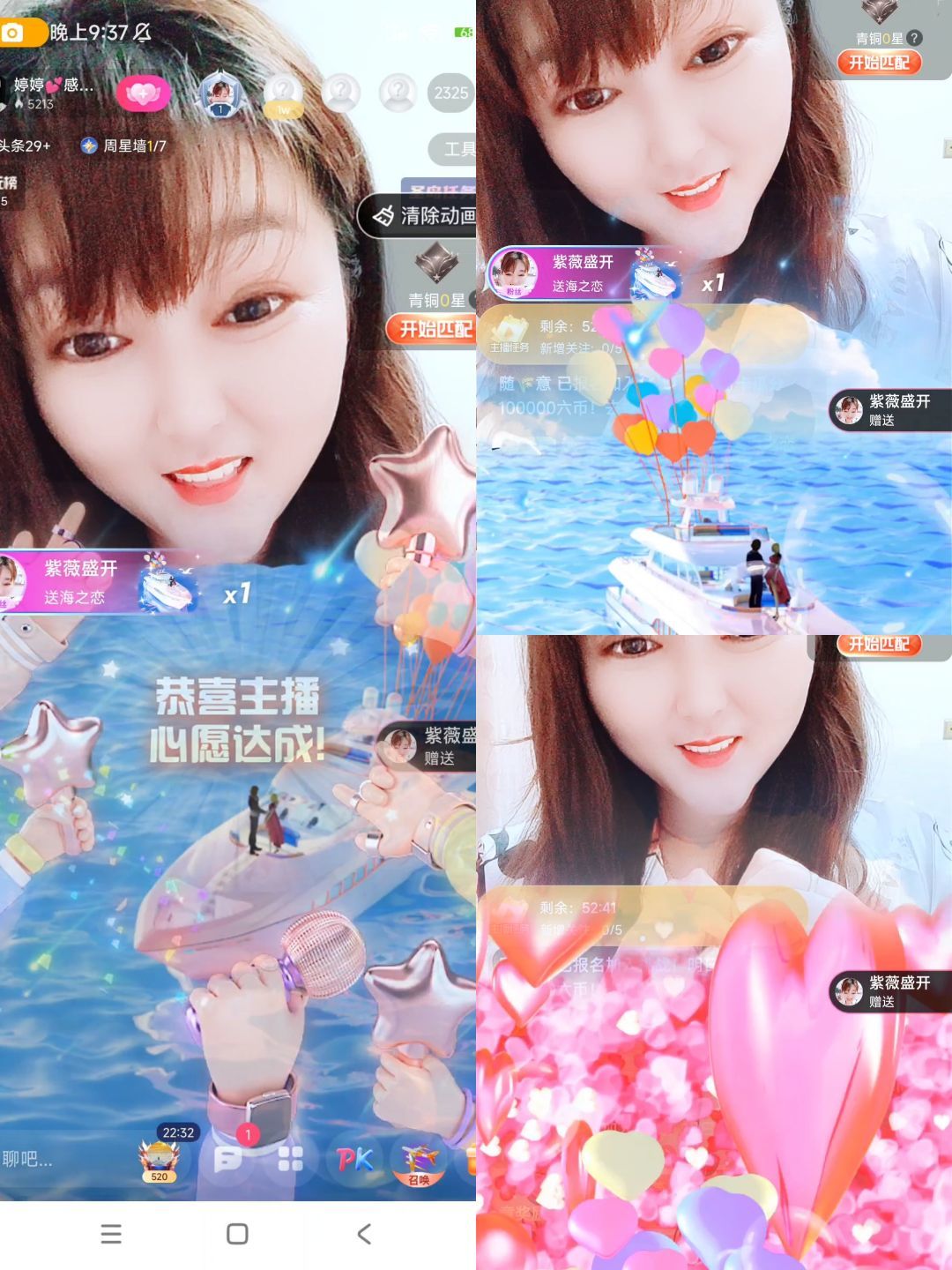 婷婷💕感恩有你陪伴的图片