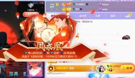 💦念初💫梦已醒主播照片