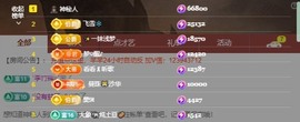 北家黄黄求票主播照片