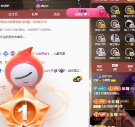 北家黄黄求票主播照片
