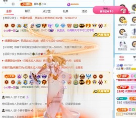 北家黄黄求票主播照片