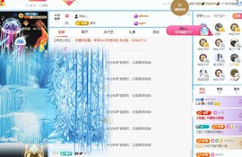 北家黄黄求票主播照片
