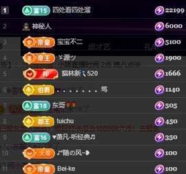 小婷🎤烟嗓☆づ的图片
