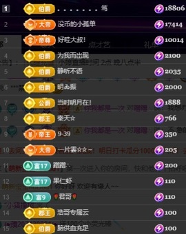 小婷🎤烟嗓☆づ的图片