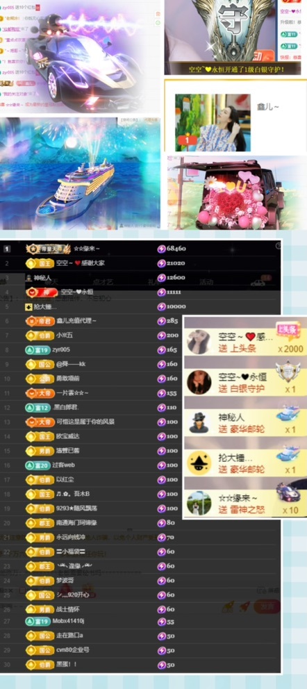鑫儿～的图片