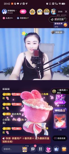 洛☆洛~主播照片