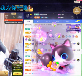 聆听~爱唱歌主播照片