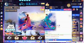浮若若主播照片