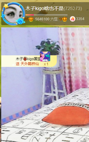 木子kigo五月好运的图片