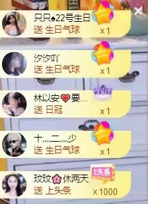 小洁妹妹17感谢大家主播照片