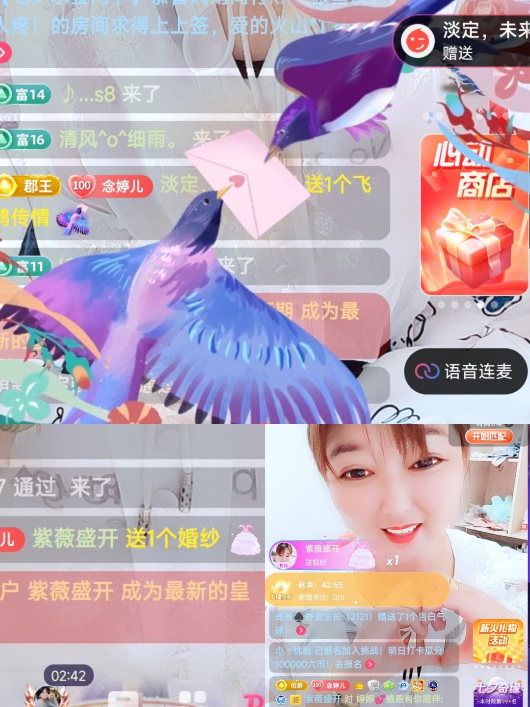 婷婷💕感恩有你陪伴的图片