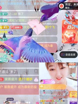 婷婷💕求升级的图片