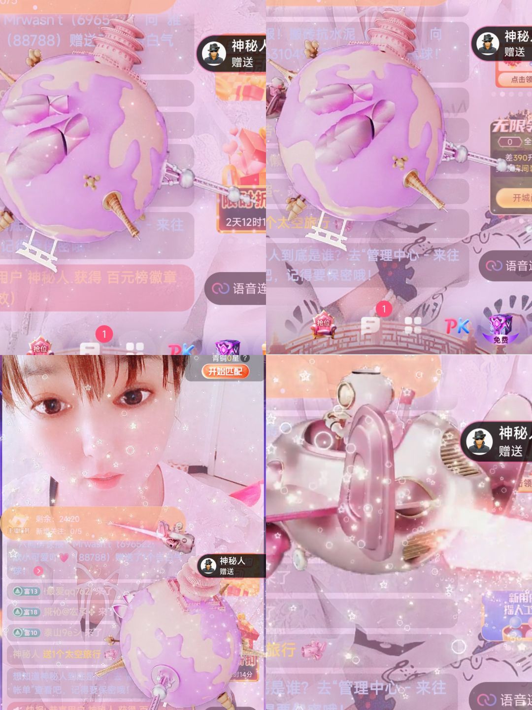 婷婷💕感恩有你陪伴的图片