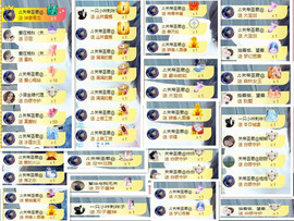 🎼关关🎼主播照片