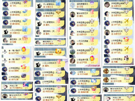 🎼关关🎼主播照片